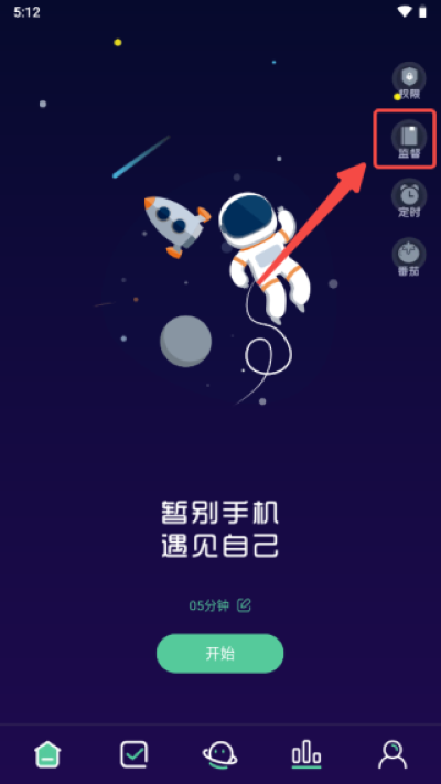 禅定空间vip 禅定空间vip