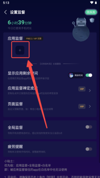 禅定空间vip 禅定空间vip