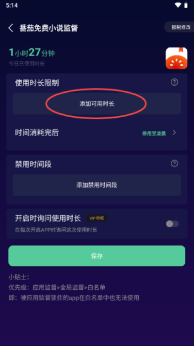 禅定空间vip 禅定空间vip