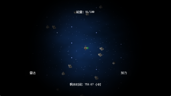 深空矿工游戏 深空矿工游戏