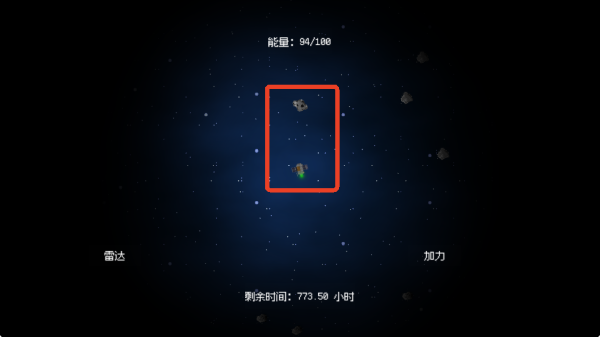 深空矿工游戏 深空矿工游戏