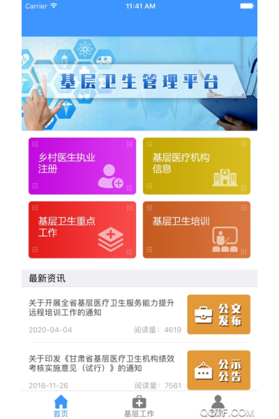 ������������������ƽ̨�ֻ���