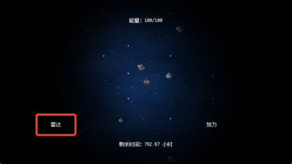 深空矿工游戏 深空矿工游戏
