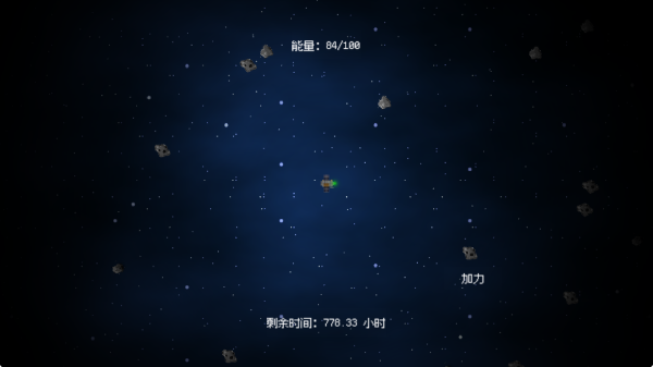 深空矿工游戏 深空矿工游戏