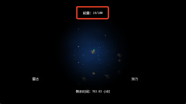 深空矿工游戏 深空矿工游戏
