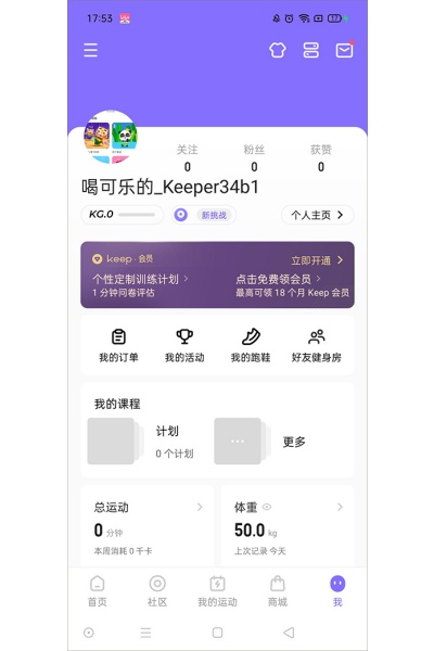 keep��������