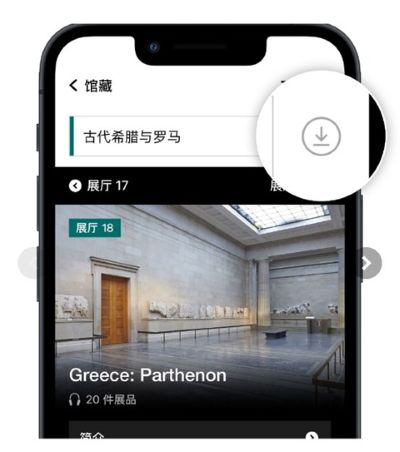 ��Ӣ����ݹٷ�����app