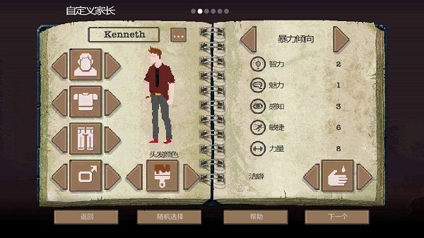 庇护所4.jpg
