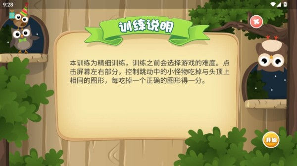 �Ӷ�������ѵ��