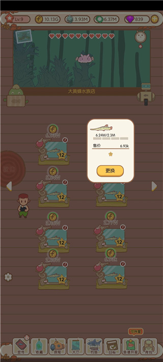 ˮ��������Ϸ