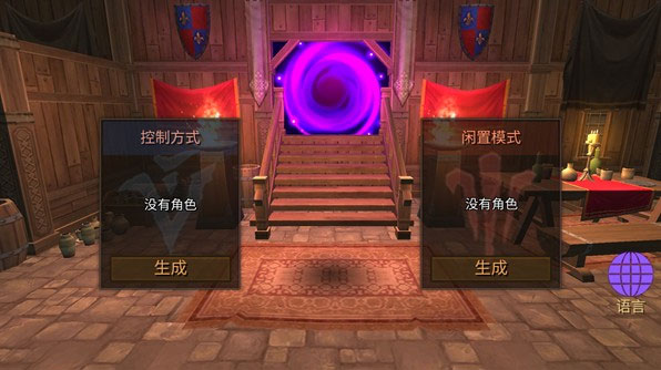 地牢年代记最新版 地牢年代记最新版