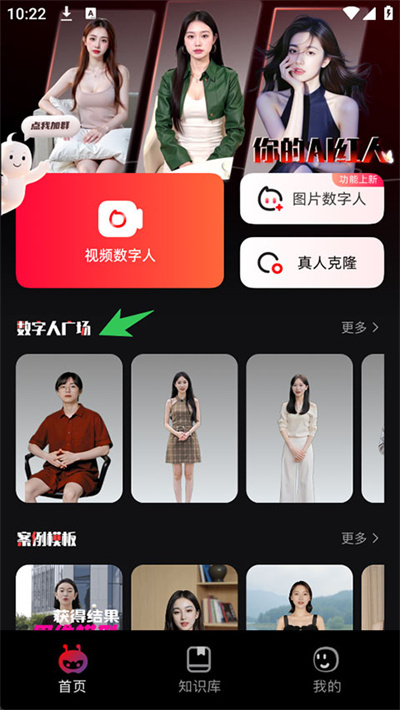 红人蜂 红人蜂
