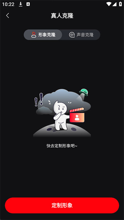 红人蜂 红人蜂