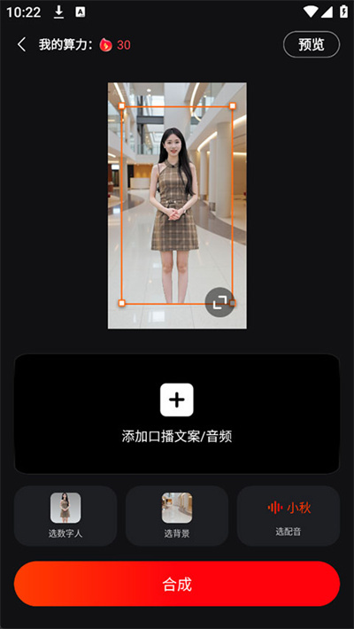 红人蜂 红人蜂