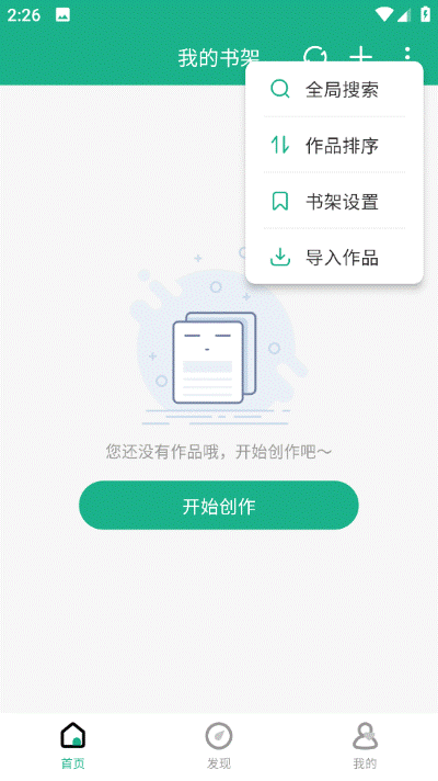 �ڴ�д��app�ٷ�����