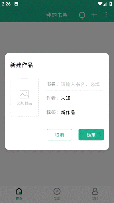 �ڴ�д��app�ٷ�����