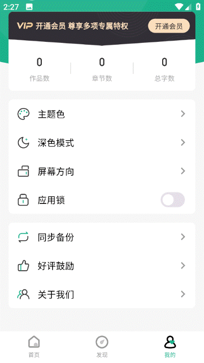 �ڴ�д��app�ٷ�����