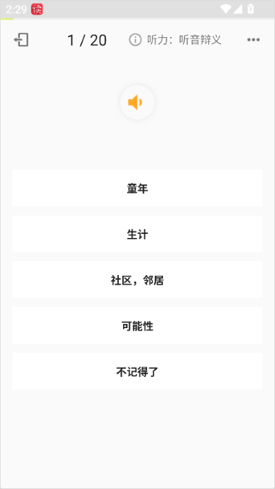�����ִʻ�����