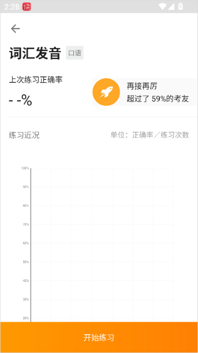 �����ִʻ�����