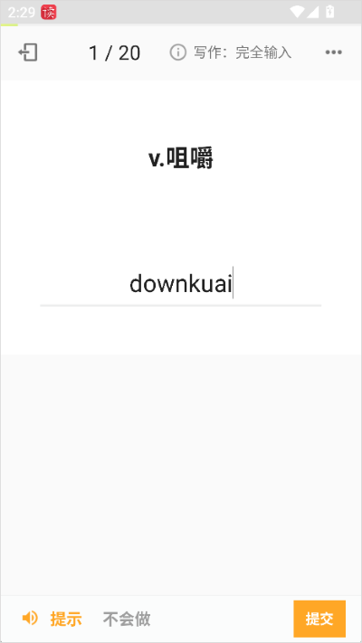 �����ִʻ�����