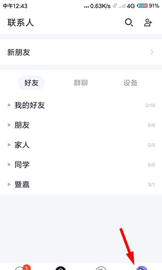 qq���ٰ����°汾2026
