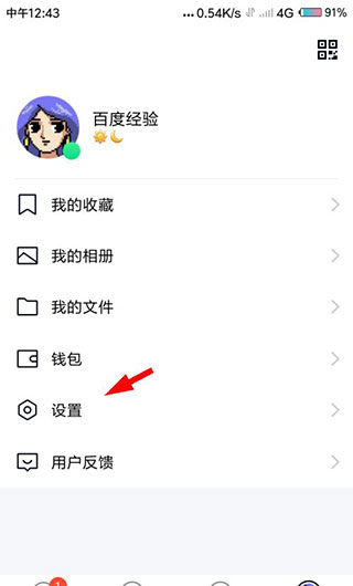qq���ٰ����°汾2026