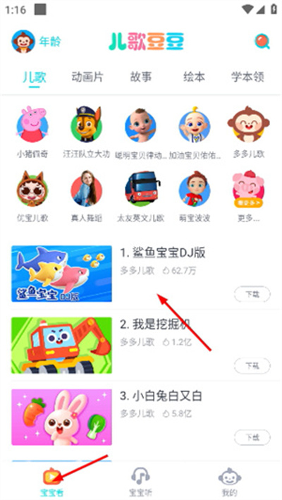 ���趹������