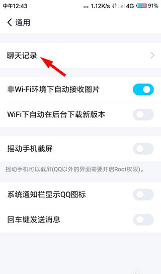 qq���ٰ����°汾2026