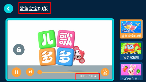 ���趹������