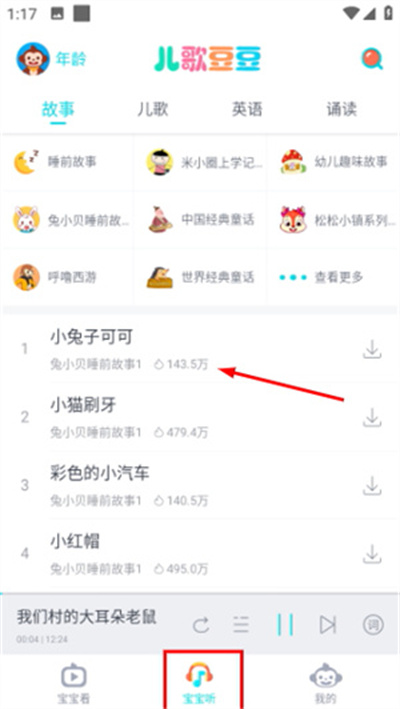 ���趹������