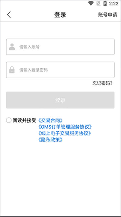 创美e药商城 创美e药商城