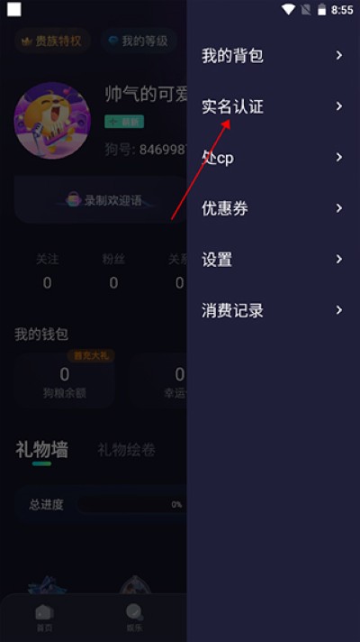 ���¹�app���°�