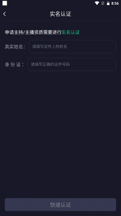 ���¹�app���°�