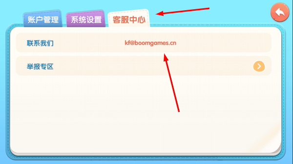 布布识字软件 布布识字软件