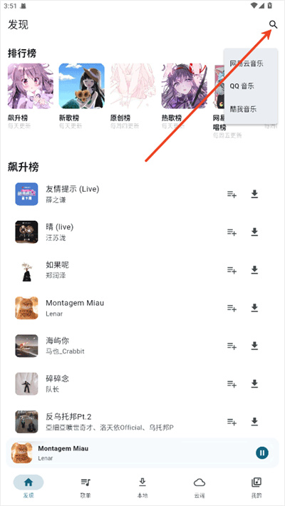 摩比音乐 摩比音乐