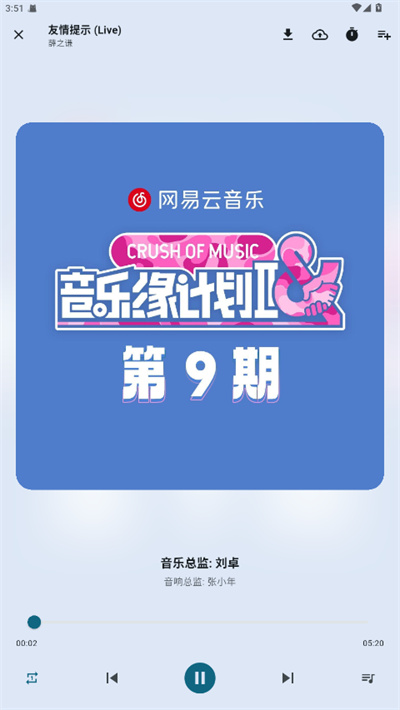 摩比音乐 摩比音乐