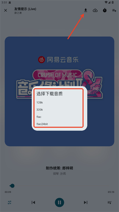 摩比音乐 摩比音乐
