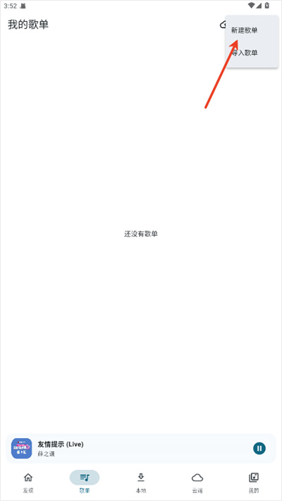 摩比音乐 摩比音乐