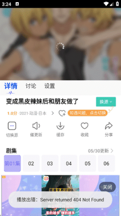 ��Ŷ���2025���°汾