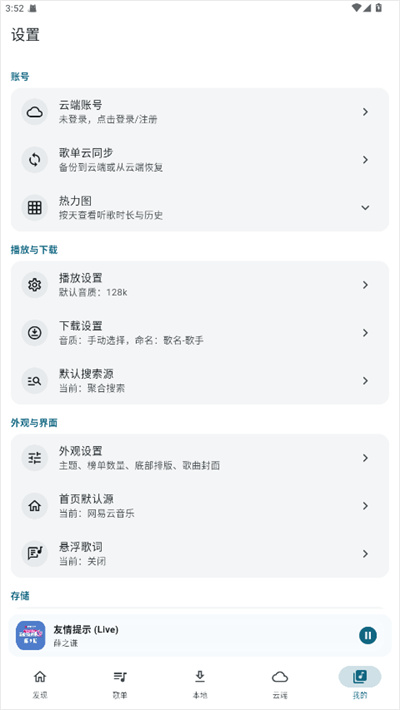 摩比音乐 摩比音乐