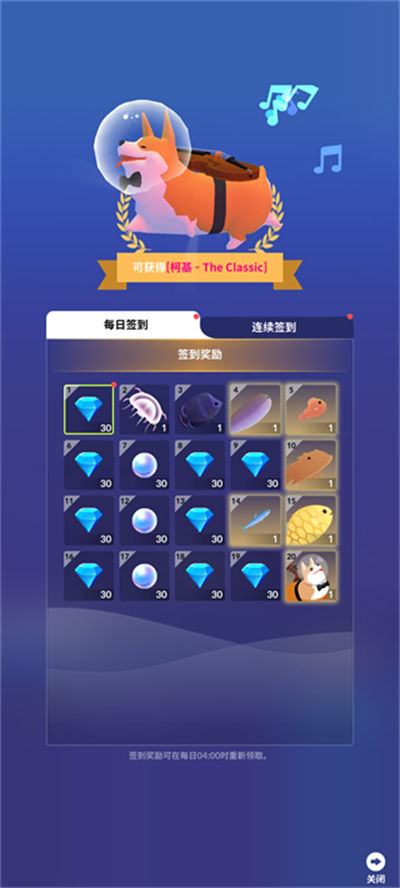 Tap Tap Fish Classic��װ��