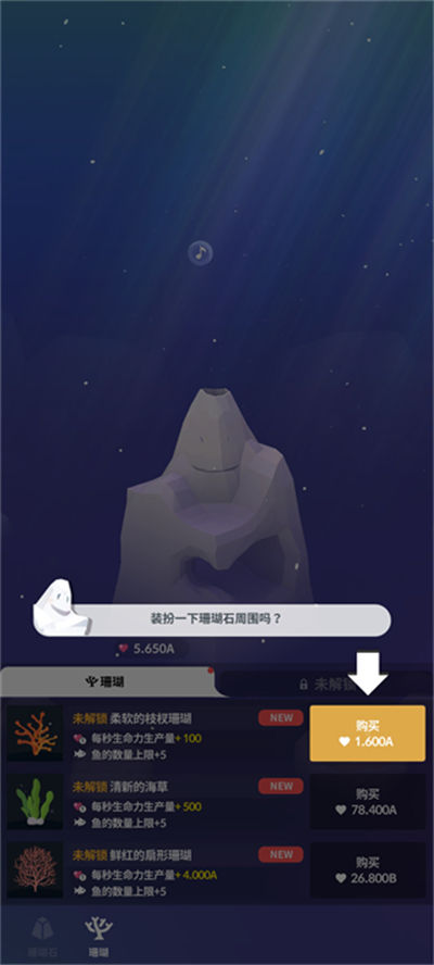 Tap Tap Fish Classic��װ��