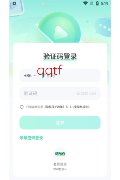 �¶����ƽ������°汾