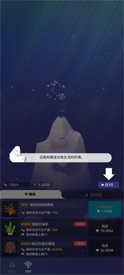Tap Tap Fish Classic��װ��