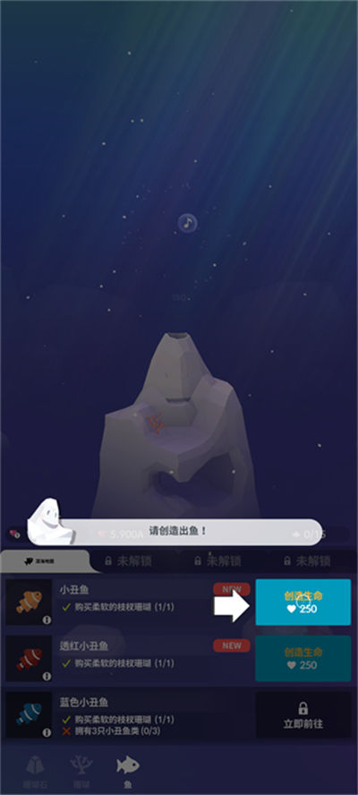 Tap Tap Fish Classic��װ��
