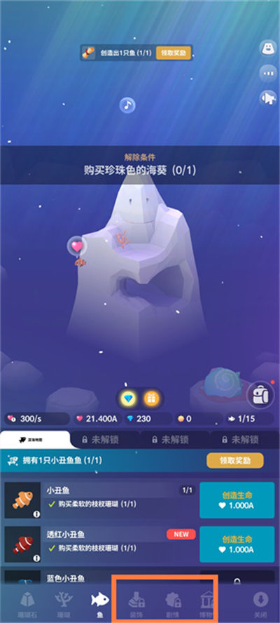 Tap Tap Fish Classic��װ��