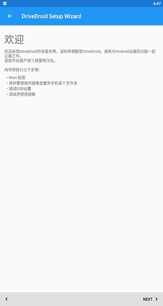 drivedroid����