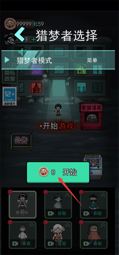 �͹��������°汾2025