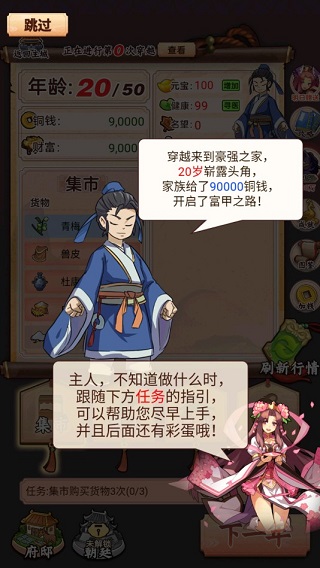 һ��������С��Ϸ