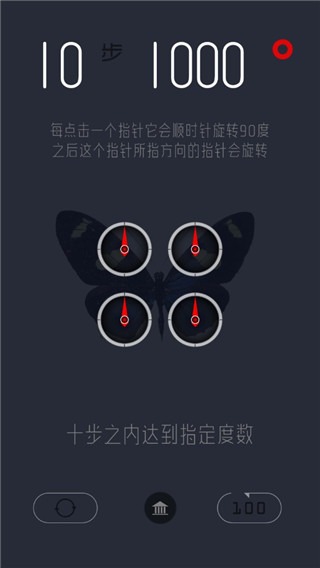 十步万度游戏 十步万度游戏